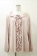 画像1: m petit by misako / ルームカーディガン M ピンク H-26-02-13-071-LO-TO-KB-ZH (1)
