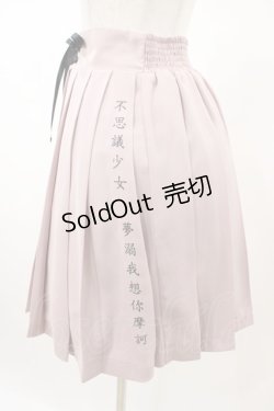 画像3: Ank Rouge / プリーツスカート M ピンク H-26-02-13-1040-CA-SK-NS-ZH