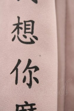 画像4: Ank Rouge / プリーツスカート M ピンク H-26-02-13-1040-CA-SK-NS-ZH