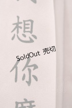 画像4: Ank Rouge / プリーツスカート M ピンク H-26-02-13-1040-CA-SK-NS-ZH