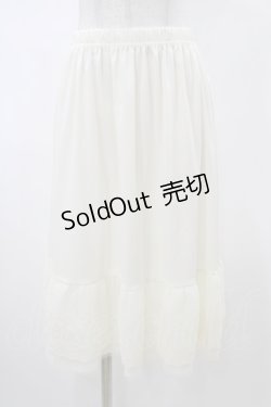 画像1: axes femme / 選べる着丈レースペチスカート M 生成り H-26-02-13-1041-AX-SK-NS-ZH