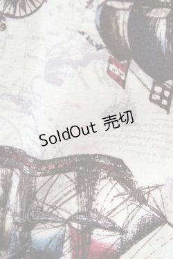 画像4: Dangerous nude / コルセット＆フィッシュテールスカート  ブラウン×グリーン×ネイビー H-26-02-14-1047-PU-SK-KB-ZH