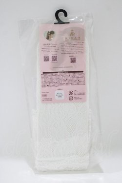 画像2: m petit by misako / ECAMHSNIレースレーシー  オフ H-26-02-14-071-LO-ZA-NS-ZH