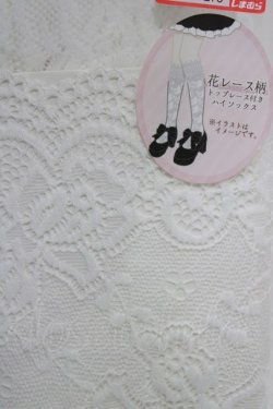 画像3: m petit by misako / ECAMHSNIレースレーシー  オフ H-26-02-14-071-LO-ZA-NS-ZH