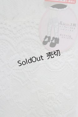 画像3: m petit by misako / ECAMHSNIレースレーシー  オフ H-26-02-14-071-LO-ZA-NS-ZH