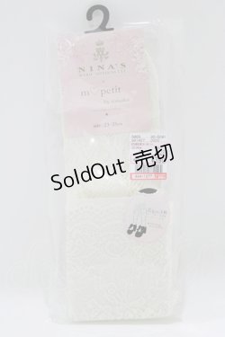 画像1: m petit by misako / ECAMHSNIレースレーシー  生成り H-26-02-14-072-LO-ZA-NS-ZH