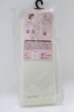 画像2: m petit by misako / ECAMHSNIレースレーシー  生成り H-26-02-14-072-LO-ZA-NS-ZH