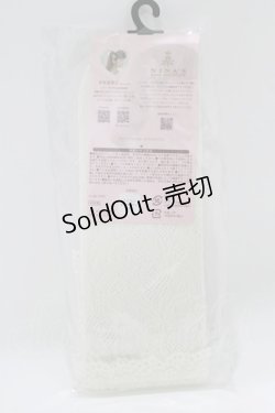 画像2: m petit by misako / ECAMHSNIレースレーシー  生成り H-26-02-14-072-LO-ZA-NS-ZH