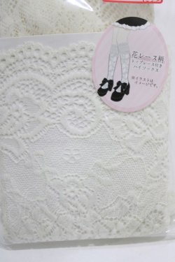 画像3: m petit by misako / ECAMHSNIレースレーシー  生成り H-26-02-14-072-LO-ZA-NS-ZH