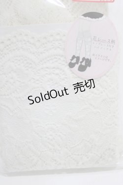 画像3: m petit by misako / ECAMHSNIレースレーシー  生成り H-26-02-14-072-LO-ZA-NS-ZH