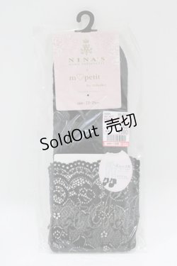 画像1: m petit by misako / ECAMHSNIレースレーシー  ブラック H-26-02-14-073-LO-ZA-NS-ZH