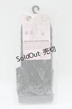 画像2: m petit by misako / ECAMHSNIレースレーシー  ブラック H-26-02-14-073-LO-ZA-NS-ZH