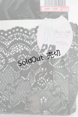 画像3: m petit by misako / ECAMHSNIレースレーシー  ブラック H-26-02-14-073-LO-ZA-NS-ZH