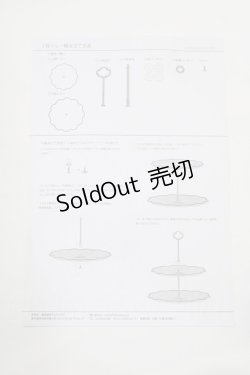 画像3: m petit by misako / AM2ダントレー   H-26-02-14-076-LO-ZA-NS-ZH