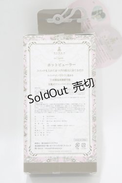 画像2: m petit by misako / AMホットビューラー  ラベンダー H-26-02-14-084-LO-ZA-NS-ZH