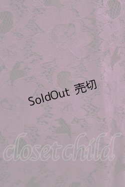 画像4: axes femme / レースイレヘムロングスカート M パープル H-26-02-14-014-AX-SK-NS-ZH