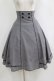 画像1: Innocent World White / ハイウエストフレアースカート M/63cm丈 グレー H-26-02-14-002-IW-OP-NS-ZH (1)