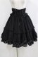 画像1: Chalmiere / レースアップフリルスカート M ブラック H-26-02-15-026-0-SK-NS-ZH (1)