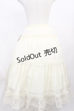 画像2: m petit by misako / サテンキリカエペチスカート L アイボリー H-26-02-15-1008-LO-SK-NS-ZH