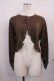 画像1: m petit by misako / MSKバラBフリルボレロ L ブラウン H-26-02-15-1015-LO-TO-NS-ZH (1)
