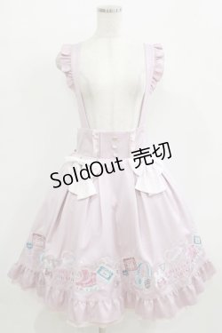 画像1: Amavel / Fancy POP Daydreamレイヤードスカート Free ピンク H-26-02-15-007-CA-SK-NS-ZH