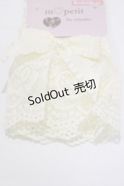 画像1: m petit by misako / AOショートアームカバー  生成り H-26-02-16-074-LO-ZA-NS-ZH