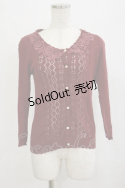 画像1: axes femme / 透かしカーディガン M ワイン H-26-02-16-022-AX-TO-NS-ZH