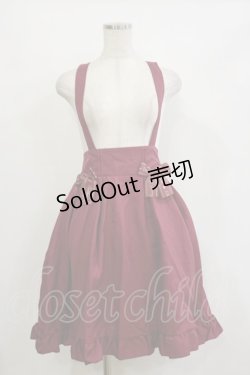 画像1: Amavel / ロゴリボンサスペンダースカート Free ワイン H-26-02-16-028-CA-SK-NS-ZH