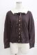 画像1: Jane Marple / ヴィンテージロゴエンブロイダリーのカーディガン  ブラウン H-26-02-17-046-JM-TO-KB-ZH (1)