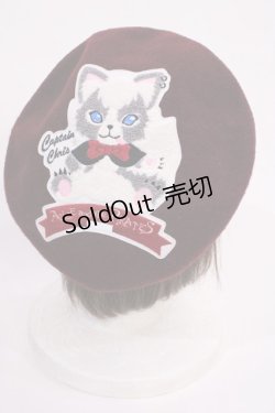 画像1: ALICE and the PIRATES / クリスのもこもこワッペンベレー帽  ボルドー H-26-02-17-1038-PA-AC-NS-ZH