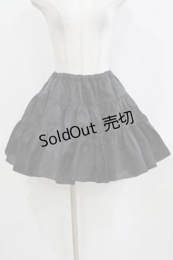 画像1: ATELIER PIERROT / ボリュームパニエ  ブラック H-26-02-17-050-EL-SK-KB-ZH