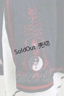 画像4: Amavel / キョンシーチャイナレイヤードスカート Free ネイビー H-26-02-18-027-CA-SK-NS-ZH