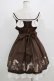 画像3: Amavel / Starry Bear Circusジャンパースカート Free ブラウン H-26-02-18-004-CA-OP-NS-ZH (3)