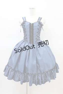 画像1: ATELIER PIERROT / Nobleビスチェ＆スカート  ブルー H-26-02-18-1025-EL-SK-KB-ZH