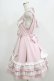 画像2: DearMyLove / ミルフィーユフリルジャンパースカート M ピンク H-26-02-18-001-0-OP-NS-ZH (2)