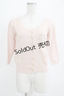 画像1: Amavel / カーディガン Free サーモンピンク H-26-02-18-070-CA-TO-NS-ZH