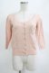 画像1: Amavel / カーディガン Free サーモンピンク H-26-02-18-070-CA-TO-NS-ZH (1)