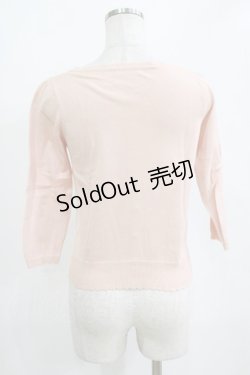 画像3: Amavel / カーディガン Free サーモンピンク H-26-02-18-070-CA-TO-NS-ZH