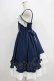 画像2: Chalmiere / 不思議の国のジャンパースカート M ネイビー H-26-02-18-002-0-OP-NS-ZH (2)