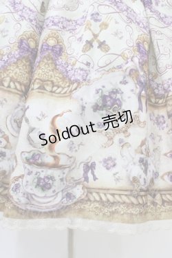 画像4: Enchantlic Enchantilly / すみれのお茶会ティアードスカート Free 生成り H-26-02-19-1042-LO-SK-NS-ZH