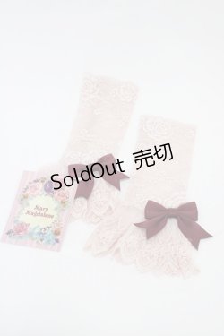 画像1: Mary Magdalene / リボン付レースカフス・ロング  ローズ/ボルドー H-26-02-19-1020-CL-ZA-NS-ZH