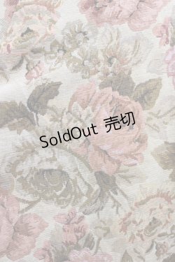 画像4: Kurumi Collaboration / TT*KRMゴブランファーコート L ベージュ H-26-02-21-012-GO-CO-NS-ZH