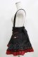 画像2: PuppetBombs / サスペンダースカート S ブラック H-26-02-22-035-PU-SK-NS-ZH (2)