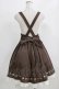 画像3: Amavel / Fancy Cookieスカート Free ブラウン H-26-02-22-008-CA-SK-NS-ZH (3)