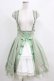 画像1: Amavel / Bonbon Ribbon Chaton スカート Free グリーン H-26-02-22-010-CA-SK-NS-ZH (1)