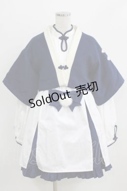 画像1: To Alice / チャイナワンピース S オフ/ネイビー H-26-02-22-018-LO-OP-NS-ZH