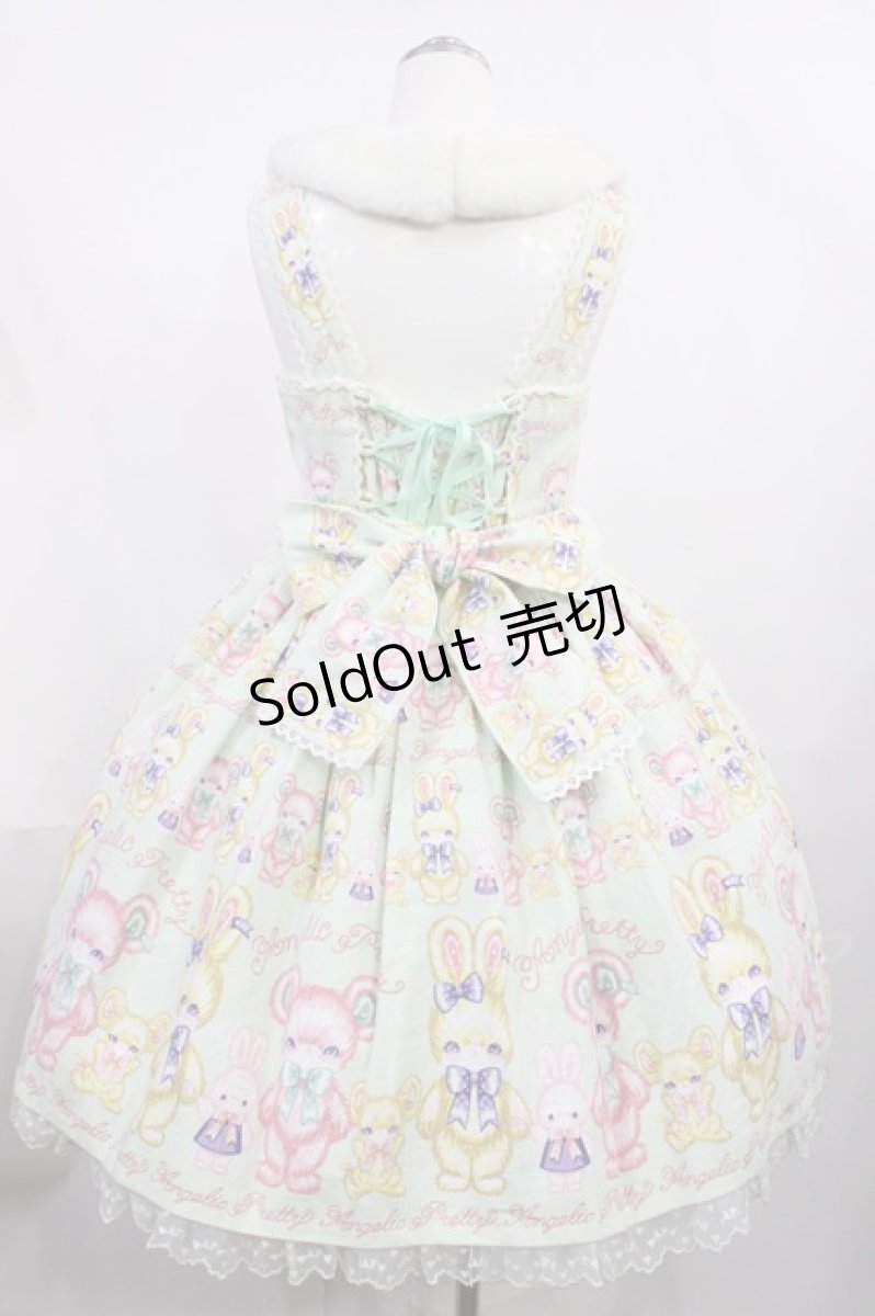 画像3: Angelic Pretty / もこもこTOYSジャンパースカート Free ミント H-26-02-25-004-AP-OP-NS-ZH (3)