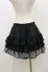 画像2: Qutie Frash / 異素材フリルスカート  黒 H-26-02-25-1031-QU-SK-KB-ZH (2)