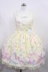 画像1: Angelic Pretty / Dreamyベビールームジャンパースカート Free クリーム H-26-02-25-002-AP-OP-NS-ZH (1)