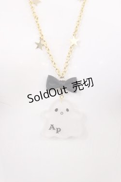 画像1: Angelic Pretty / マシュマロおばけネックレス  オフ H-26-02-25-025-AP-AC-NS-ZH